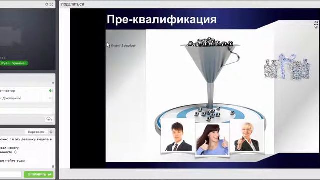 Закладки к Успеху! Манфред Вундерлинг   Двойной Красный Бриллиант Kyani   30 11 2015