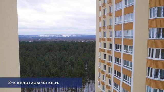 Новостройка "ЦИОЛКОВСКИЙ ПАРК" (Дзержинск) - ПОЛНЫЙ ОБЗОР смотреть онлайн