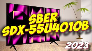 Телевизор Sber SDX-50U4010B