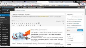 Устанавливаем SEO и граватар на сайт