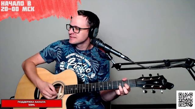 Би-2 - Молитва аккорды 🎸 песня на гитаре
