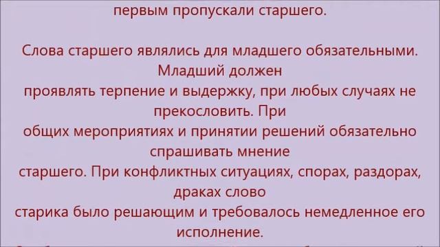 Запорожская Сечь смотреть онлайн