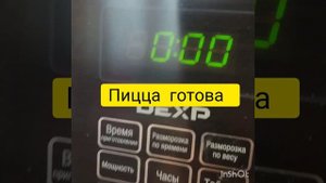 пицца  из лепешки в микроволновке за 5 минут.