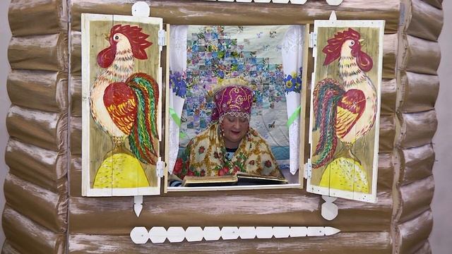 В рамках фестиваля " Ворота солнца" продолжаем встречу со сказками бабушки Елены. смотреть онлайн