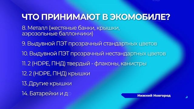 Новости "Волга 24" 23.01.2023 15:00