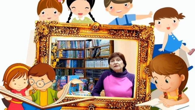 К Всероссийской неделе детской и юношеской книги «Путешествие по страницам книг».