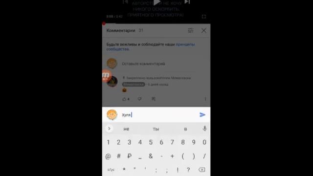 Мама komputersem орет на него что он все пожрал + попалось 18+ смотреть онлайн