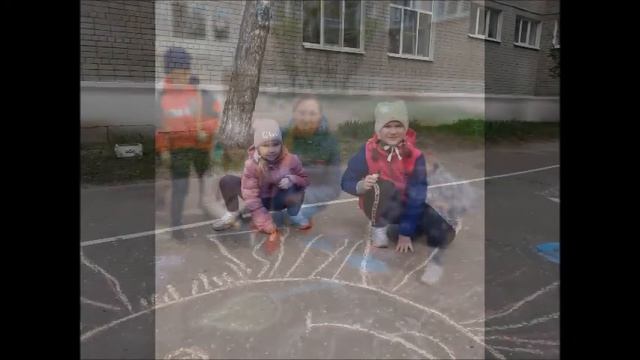 Рисунки на асфальте "Пусть всегда будет солнце!" смотреть онлайн