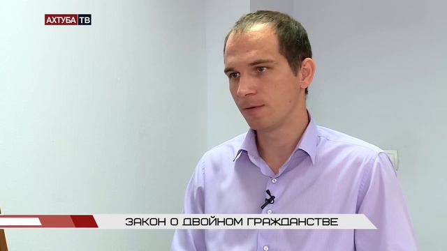 Закон о двойном гражданстве, Интервью с Беляевской Е.М. смотреть онлайн