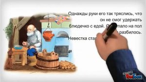 Лев Толстой "Деревянная кормушка"