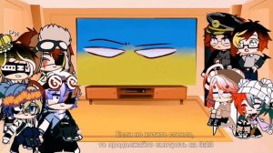 🍫Реакция стран на меме🍫||🇷🇺