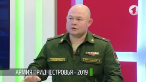 Армия Приднестровья - 2019. Какая она? Вопрос дня - 22/02/19