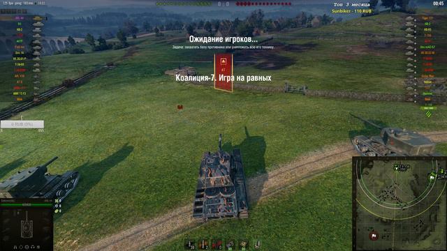 Delkonix Wn8 5k+ Фармим 3 Отметки ● Путь к AMX M4 54 смотреть онлайн