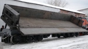 Думпкар 33-9985