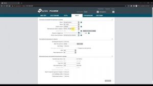 Настройка WiFi точки доступа для организации беспроводного видеонаблюдения