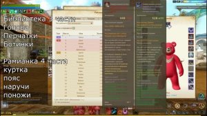 ArcheAge 7.0 : ПОТРОШИТЕЛЬ 2021 год .Комфортный спек? + бонус инфа для Глав гильдий)