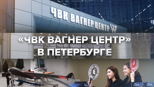 Вагнер авто санкт петербург Вагнер авто санкт петербург