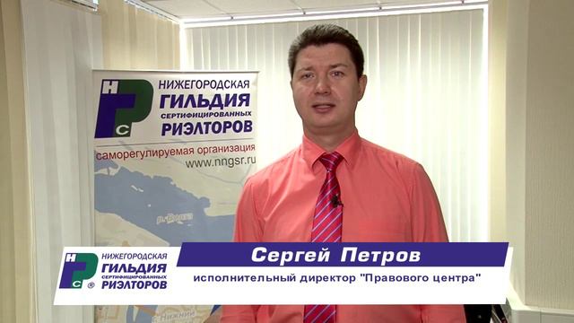 НП НГСР поздравления ко дню 2014