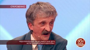 "Мне ее не жалко, она разрушила мне жизнь", - сын .... Пусть говорят. Фрагмент выпуска от 08.04.2019