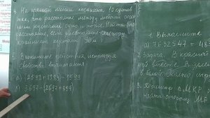 Математика 5 класс. Контрольная работа.