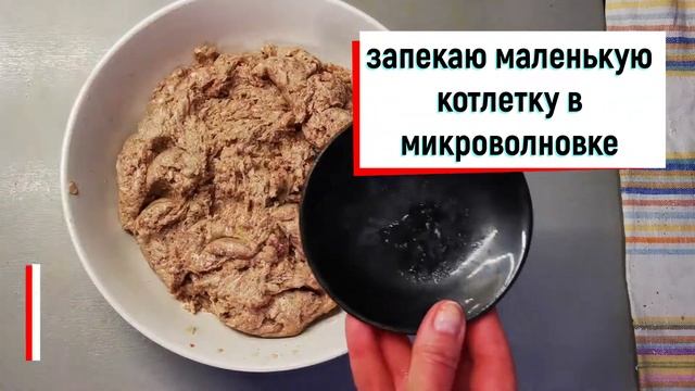 Тот самый вкус! Котлеты как в столовой СССР