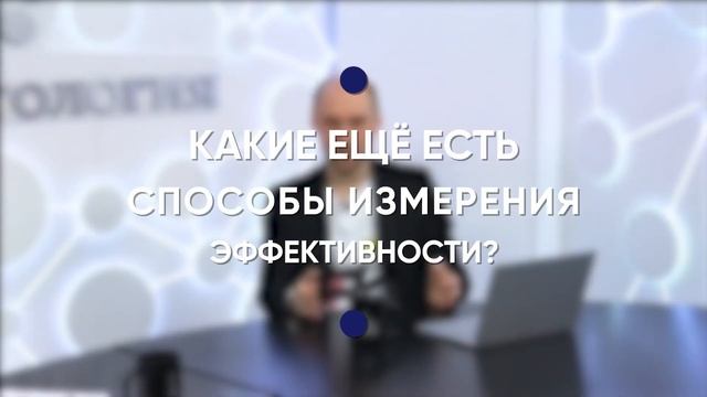 Обучение сотрудников | Критерии эффективности обучения персонала