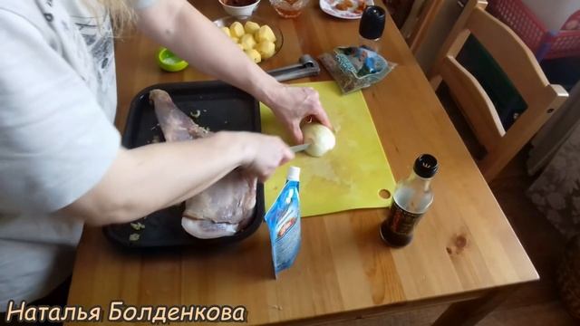 Козлятина. Вариант готовки.