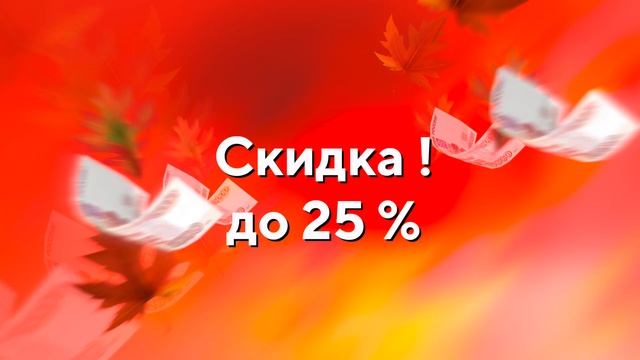 Месяц знаний начался. Учитесь считать выгоду! Lasertech смотреть онлайн