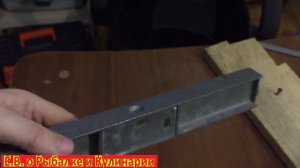 Строительный уровень СССР УС-2 -11 1989 года.Советский строительный уровень.  Инструменты СССР.