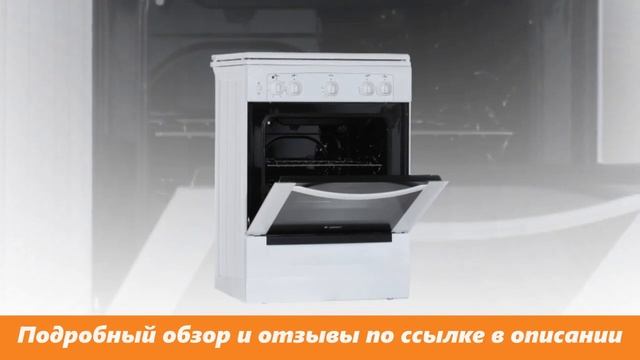 Обзор Газовая плита GEFEST ПГ 6500-02 0113 белый смотреть онлайн