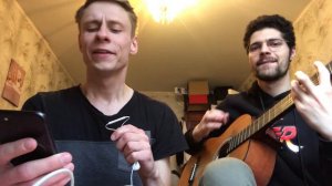 МАКС КОРЖ - СТИЛЕВО кавер под гитару с корешом