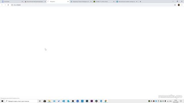 Как проверить компьютер на вирусы онлайн — лучшие способы смотреть онлайн