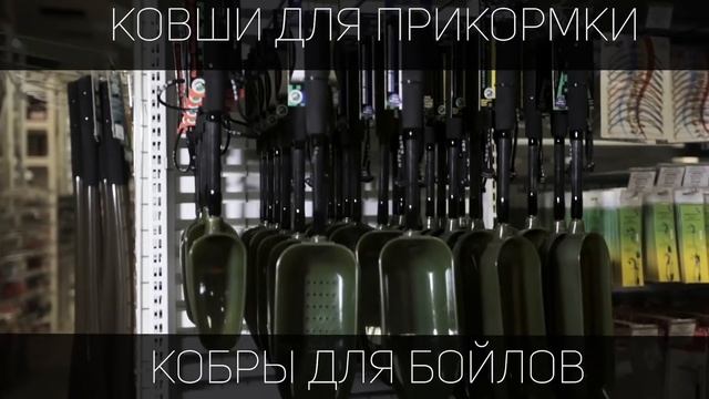 Рыболовный магазин Kaida Fish - огромный ассортимент рыболовных товаров смотреть онлайн