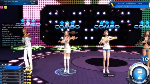 Денс на игре) смотреть онлайн