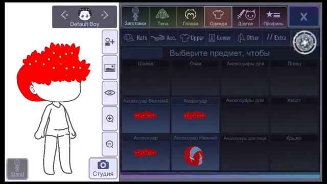 красивая одежда в гача клуб