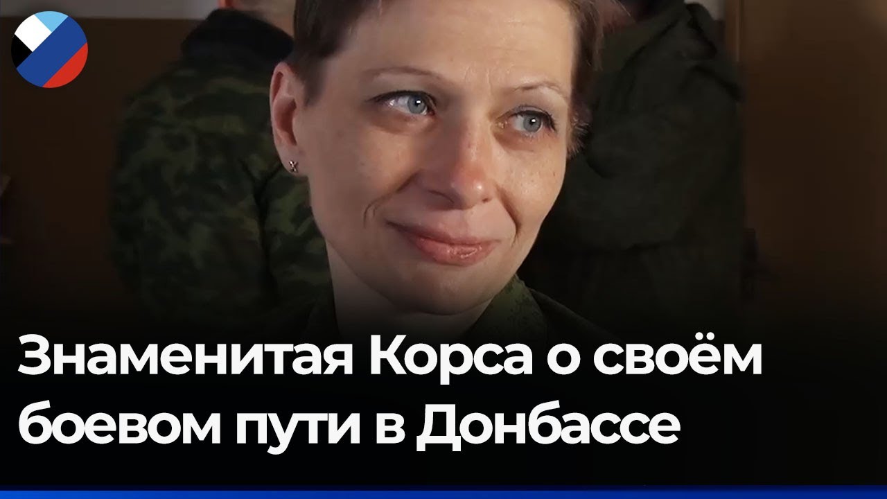 Строевой шаг усвоила раньше, чем научилась ходить по-человечески: Герой России Ольга Качура