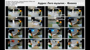 (Аудио 2021!!!) Лего мультик - Физика (Ералаш)
