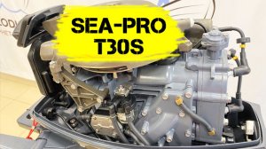 SEA-PRO T30S весит 53 кг