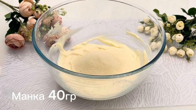 Творожный кекс на завтрак ,за 5минут!Без муки,Сырники больше не нужны!Просто и вкусно ?! смотреть онлайн