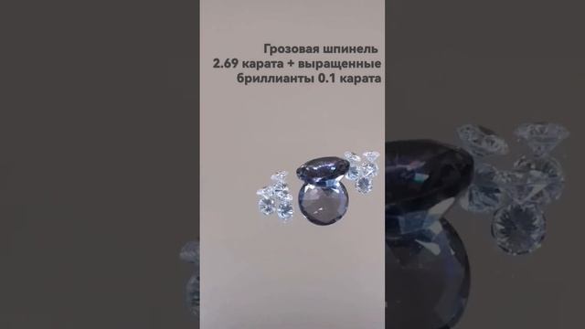 ГОТОВЫЕ НАБОРЫ ДЛЯ УКРАШЕНИЙ в Москве, приятные цены #кольцо #колье #lab_grown #бриллиант #diamond