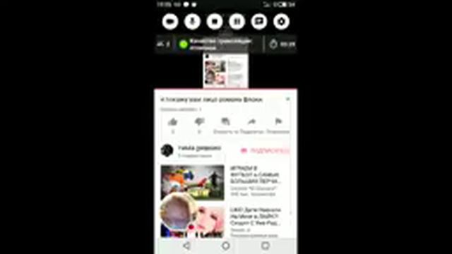 я покажу вам лицо романа флоки смотреть онлайн