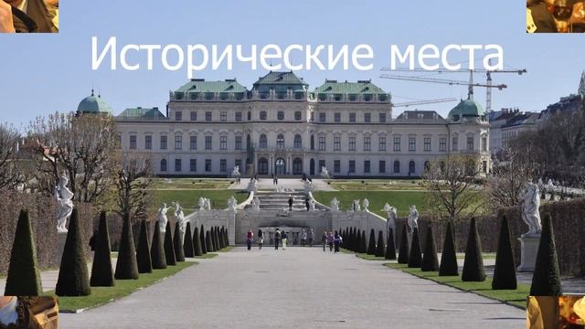 Вечные Странники. Путешествуйте с нами. Скучно не будет. смотреть онлайн
