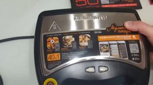 Распаковка — Мультипекарь Redmond RMB-M603