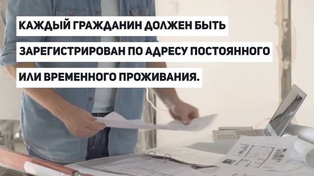 Как выписаться из квартиры в 2020 году смотреть онлайн