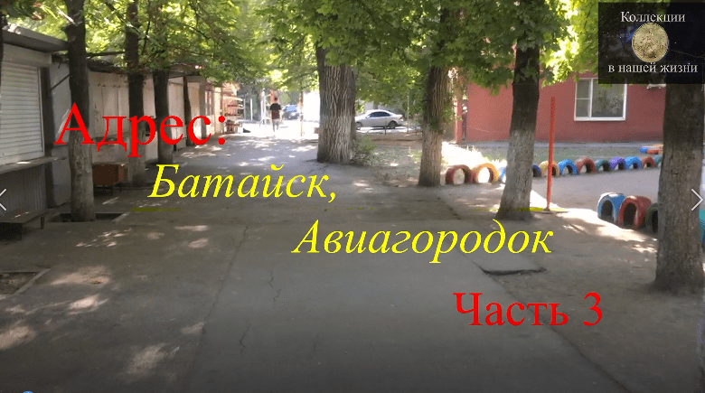 Сбербанк батайск