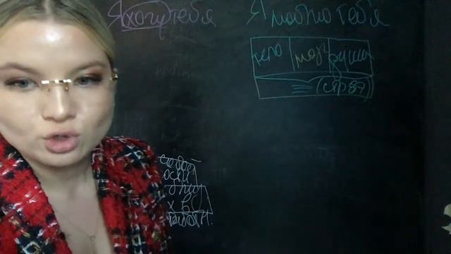 Любит-не любит Урок 6 смотреть онлайн