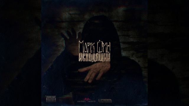 Олдскул