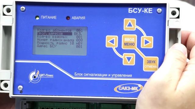 18. САКЗ-МК®-3Е. Подключение смотреть онлайн