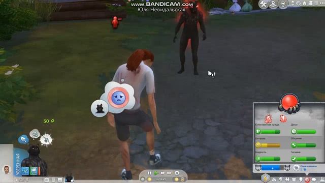 The Sims 4 Оборотни #4 Довольно странные ощущения смотреть онлайн