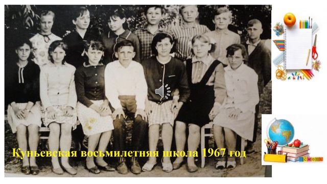 Вечер встречи одноклассников - 50 лет (2021 год) смотреть онлайн